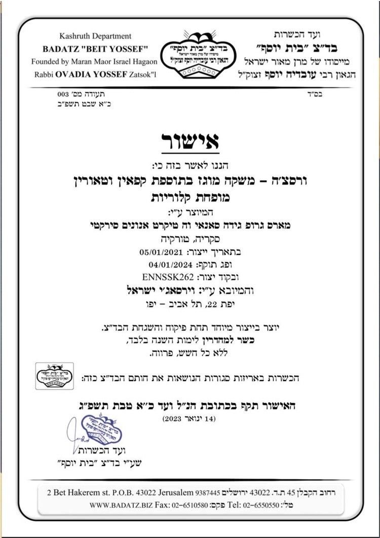 Versage Energy Drink